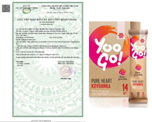YOO GO Pure Heart Drink Mix (Strawberry)