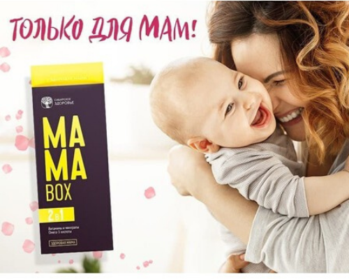 Viên uống Vitamin Mama Box cho bà bầu ,Giúp mẹ khỏe, con thông minh