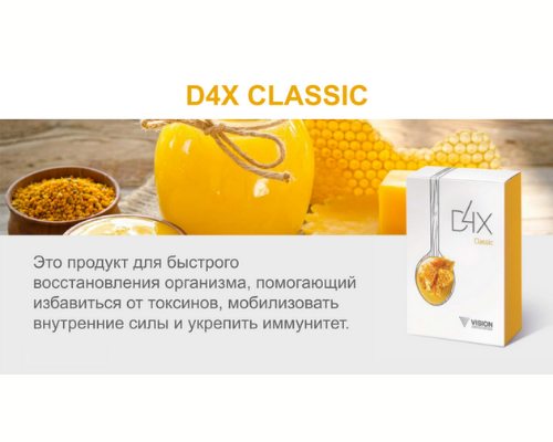 Thực phẩm chức năng D4X Get Detox