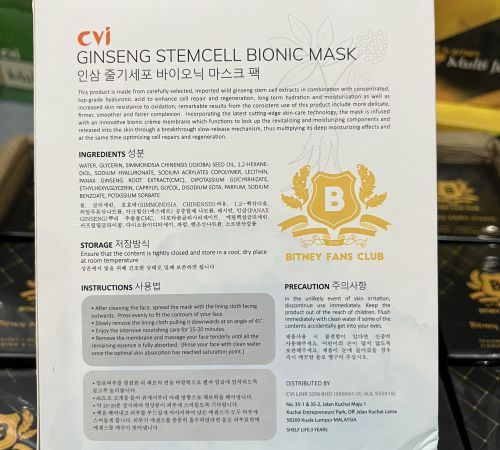 Mặt nạ tế bào gốc Bitney Ginseng StemCell Bionic Mask 